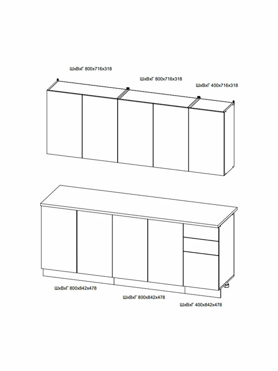Кухонный гарнитур со столешницей Невада, ЛДСП/МДФ (серый софт), 2 метра