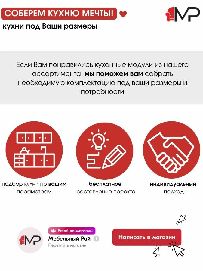 Кухонный гарнитур Босфор 2м дуб венге/дуб сонома со столешницей ЛДСП