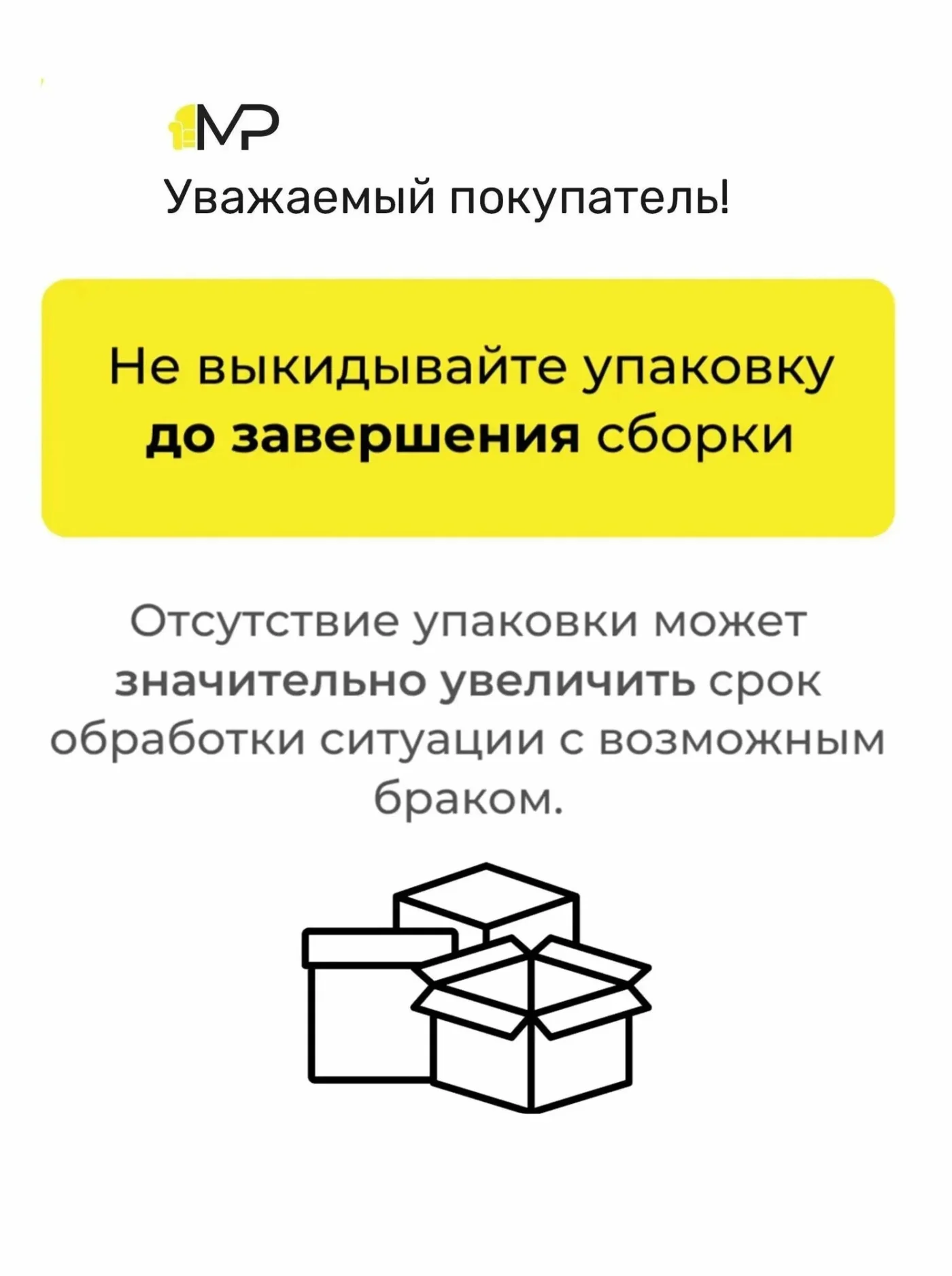 Кухонный гарнитур Токио Грейс 2м белый/дуб сонома со столешницей, ЛДСП