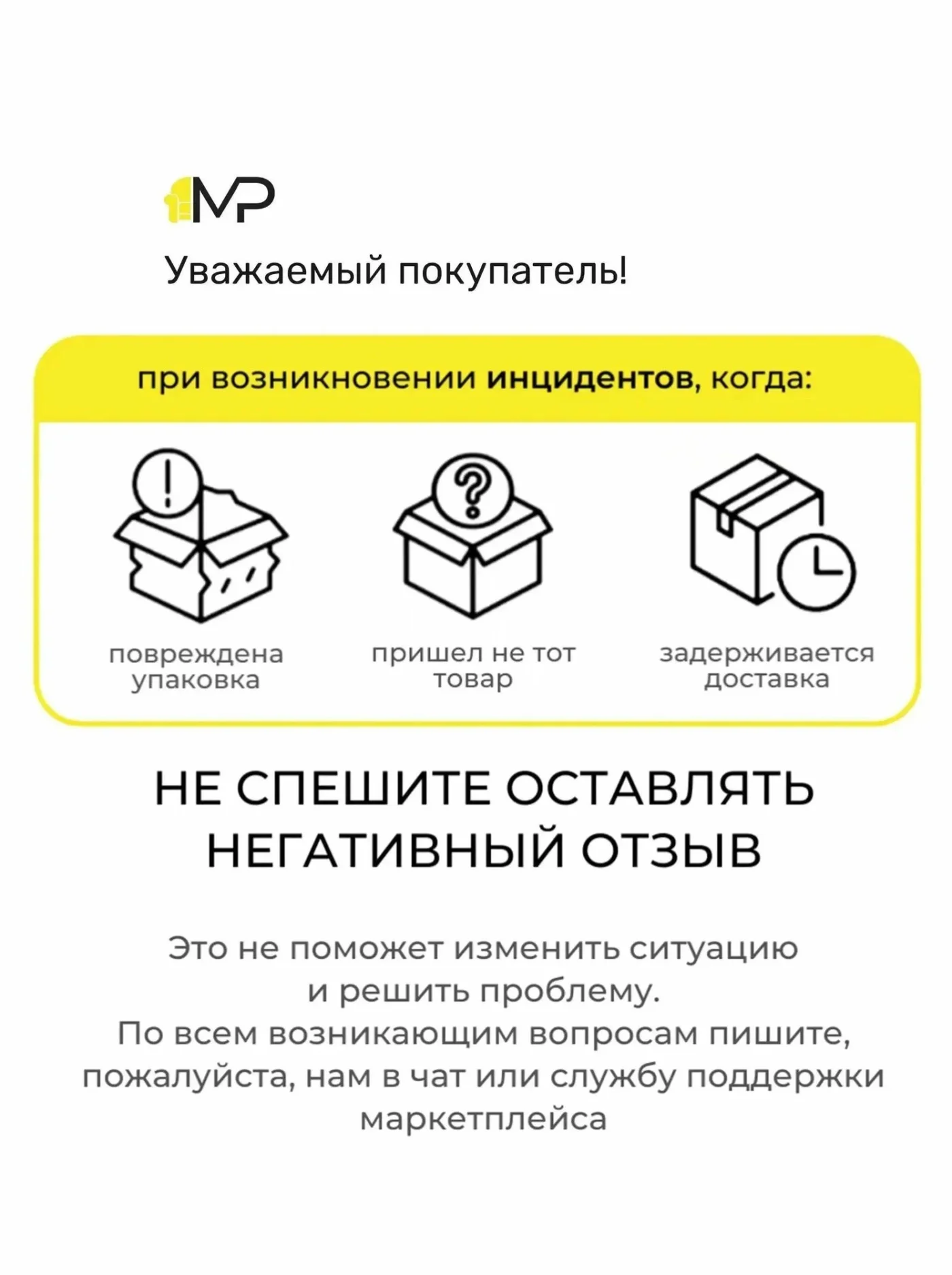 Кухонный гарнитур Токио Грейс 2м белый/дуб сонома со столешницей, ЛДСП