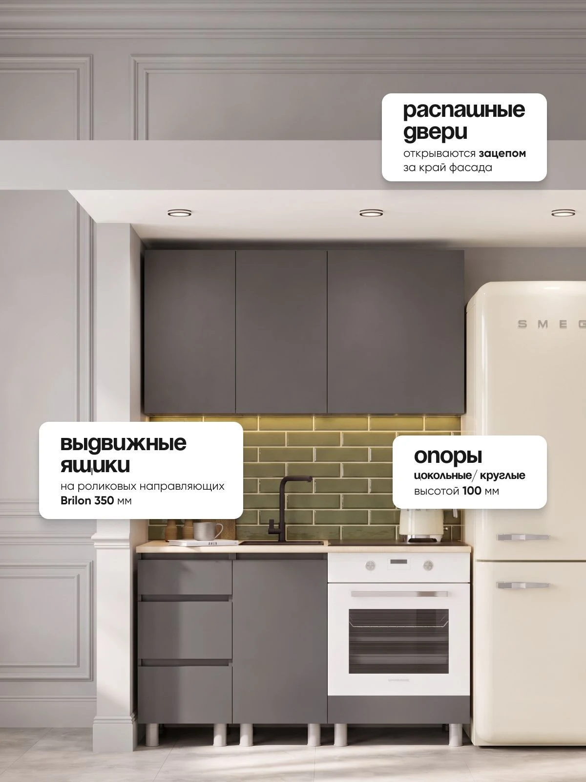 ARNIKA Кухонный гарнитур со столешницей "Довер", 140см, графит