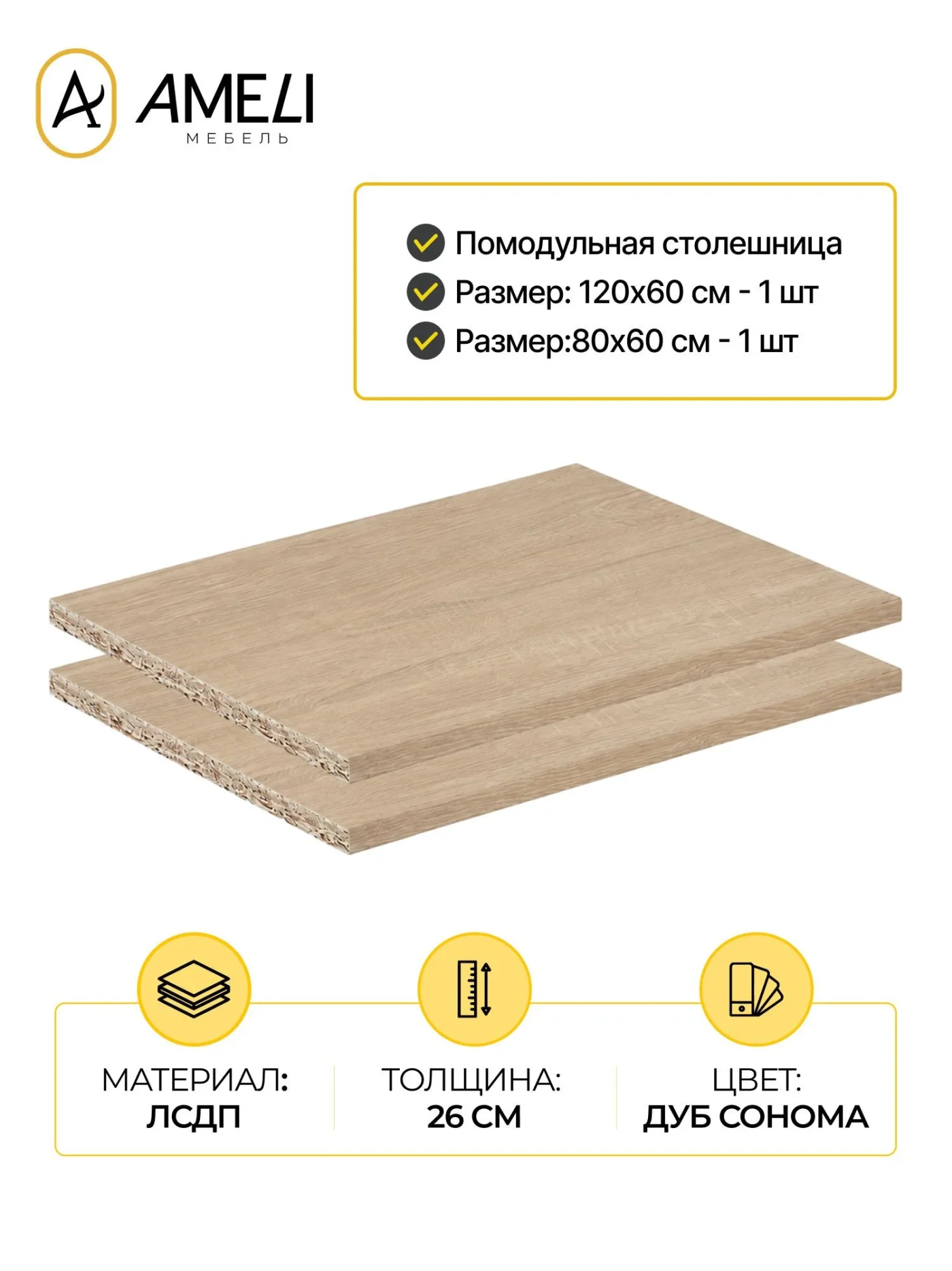 Кухонный гарнитур 2м, Денвер, Белая, столешница Дуб Сонома
