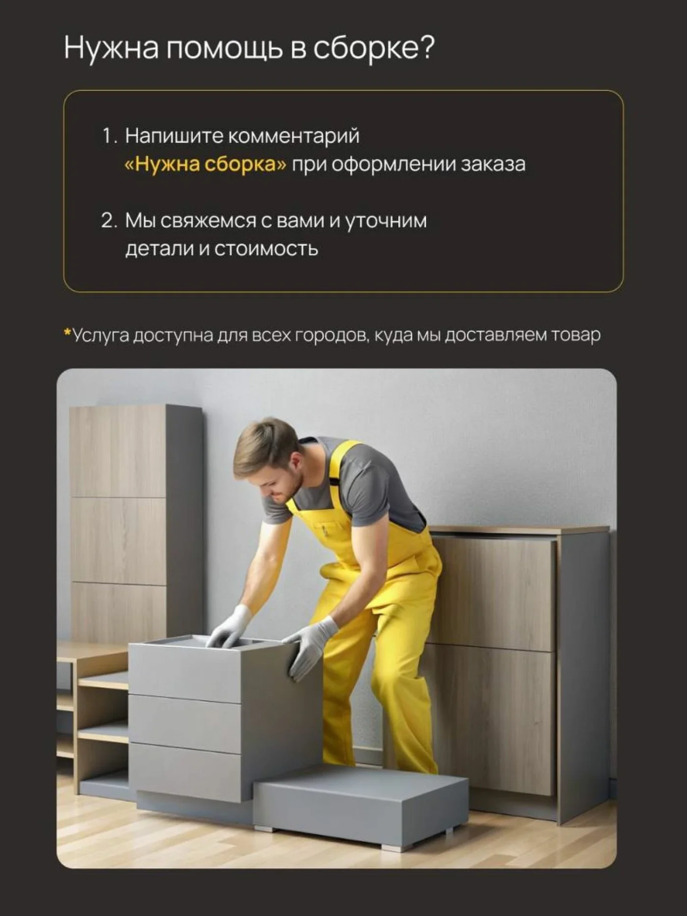 Кухонный гарнитур 2м, Денвер, Белая, столешница Дуб Сонома