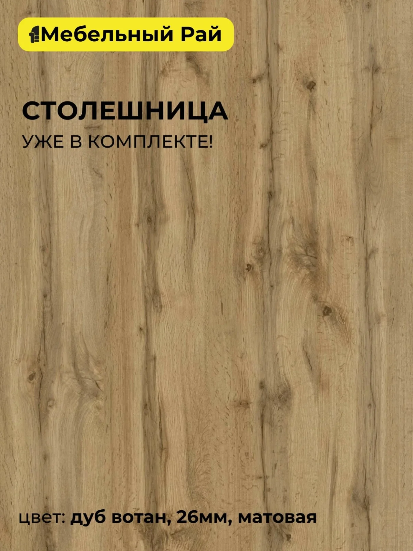 Кухонный гарнитур Мадрид 2,2м белый со столешницей